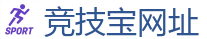 竞技宝-全球领先的电竞赛事平台|APP下载